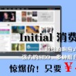 word电脑版怎么免费下载